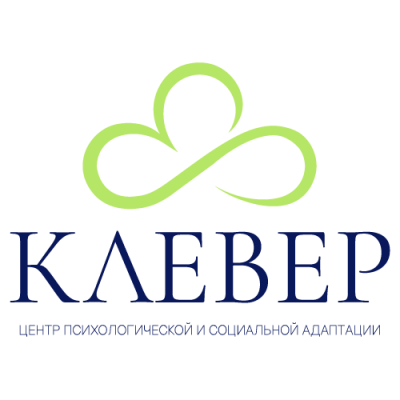 LOGO Клевер с подписью